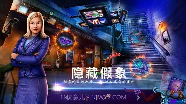 密室逃脱24末日危机完整版截图1