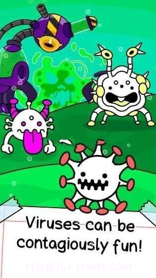 病毒请走开截图1