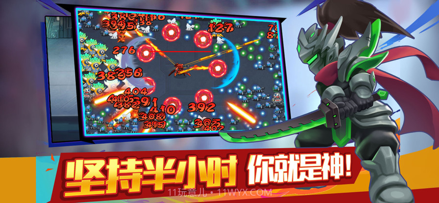 大佬请撑住截图5