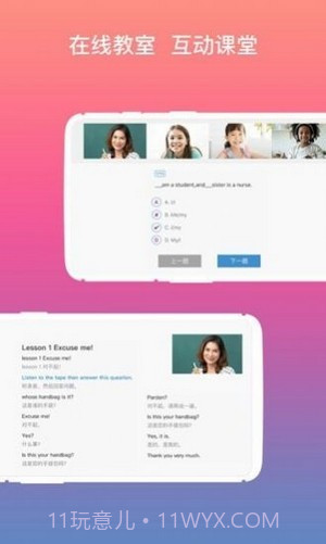 涂图宝截图3 涂图宝截图3