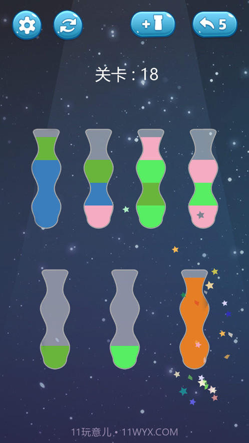 倒沙我贼溜截图2 倒沙我贼溜截图2