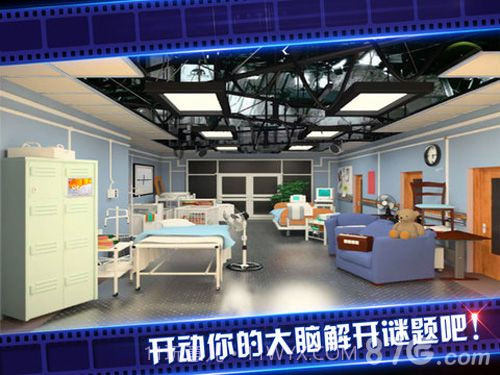 密室逃脱4正版截图4