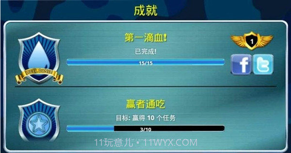 坦克之现代防卫截图1 坦克之现代防卫截图1