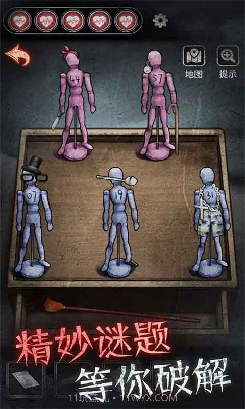 剧本与死亡最新版免费截图2