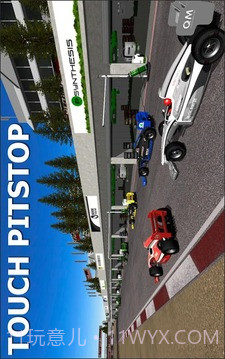 FX自由赛车截图5 FX自由赛车截图5