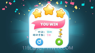 汉诺塔3D截图4 汉诺塔3D截图4