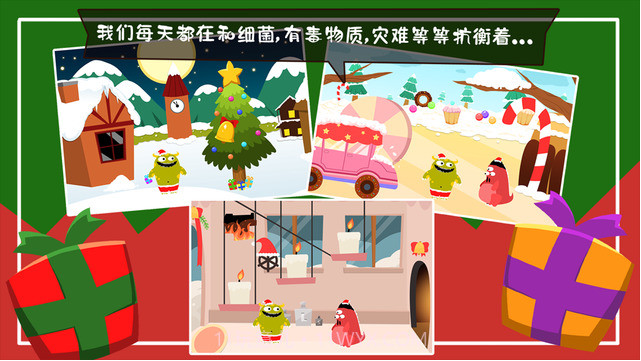 100种蠢蠢的死法2截图3