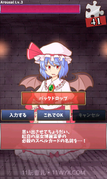 戏弄蕾米：追忆的碎片截图4