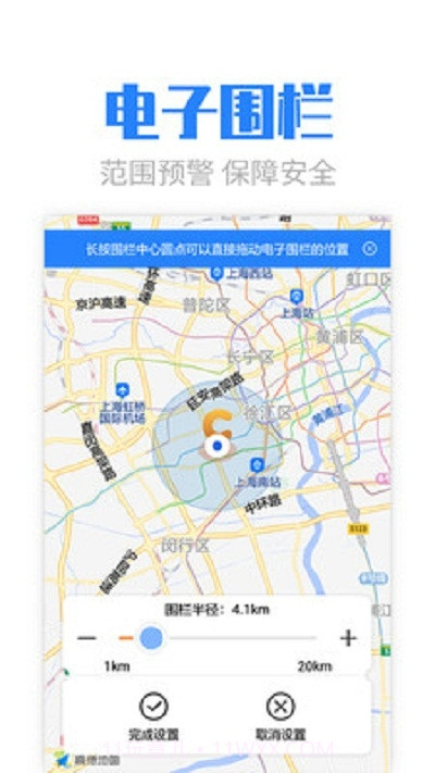 丁小贝截图2 丁小贝截图2