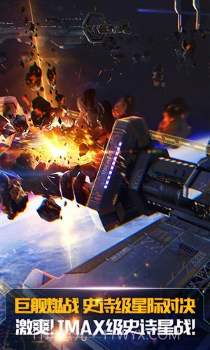 舰无虚发:暗星截图2 舰无虚发:暗星截图2