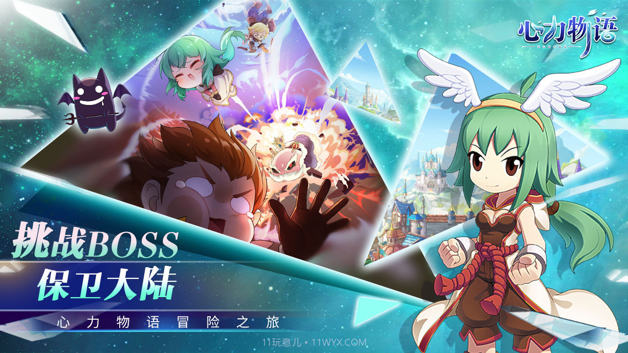 心力物语v21.6.15.01截图3 心力物语v21.6.15.01截图3