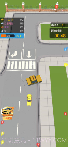 出租车大作战截图2