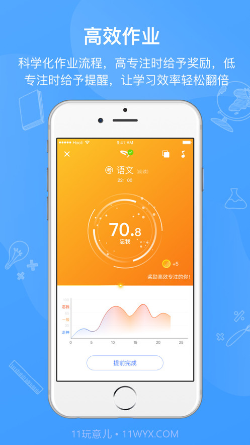 全纳Conieer截图3