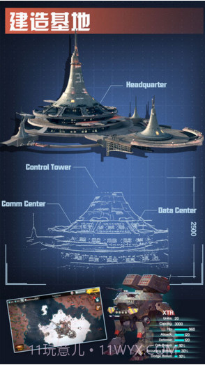星舰帝国截图2 星舰帝国截图2
