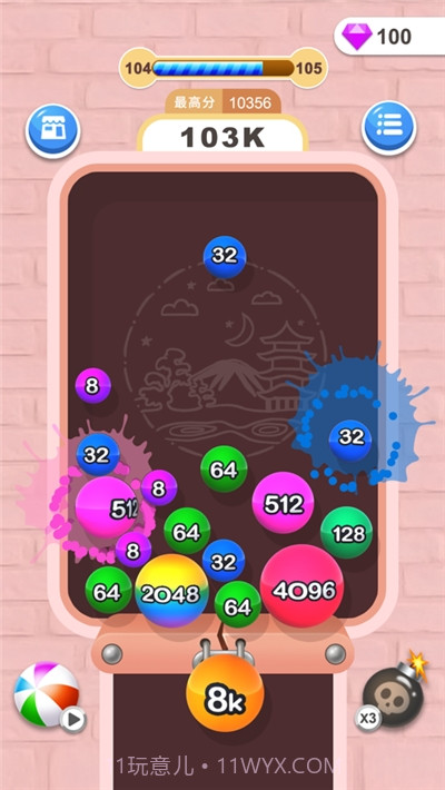 2048消球球截图1 2048消球球截图1