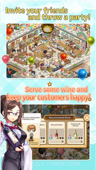 全民餐厅V1.5.2截图4 全民餐厅V1.5.2截图4