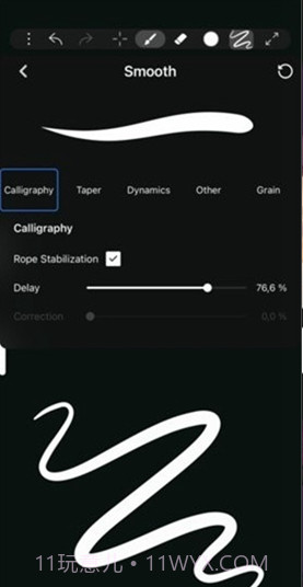 iartbook免费正版截图2 iartbook免费正版截图2
