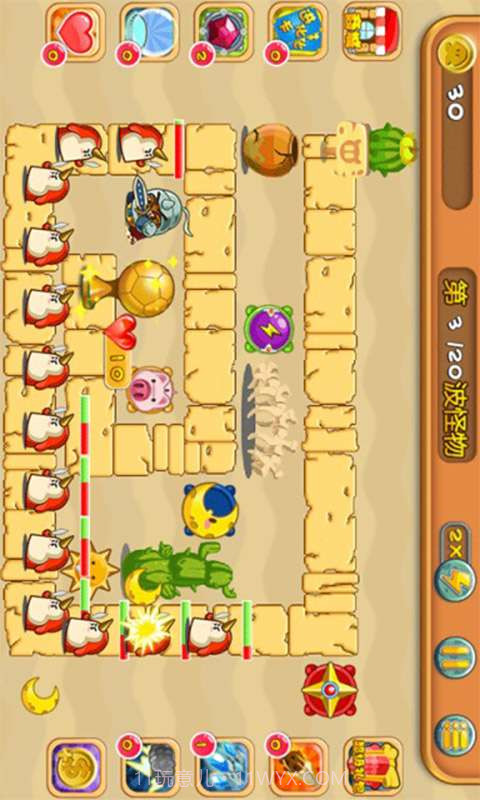 畅游世界杯截图2