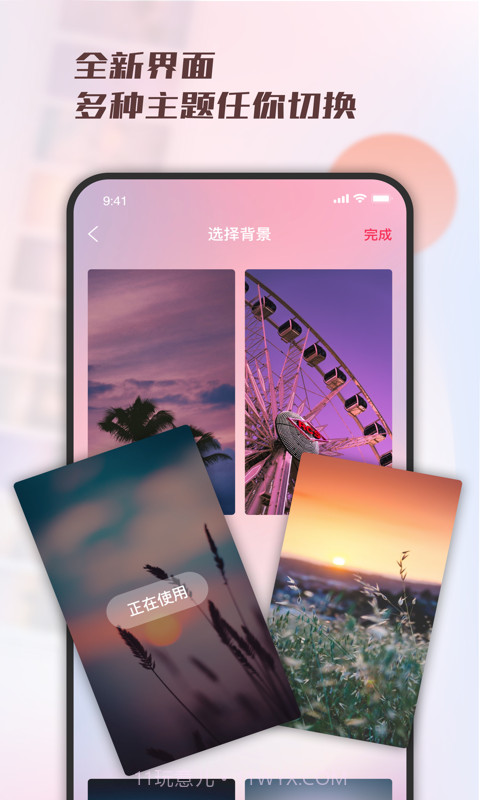 爱情纪念日截图4 爱情纪念日截图4