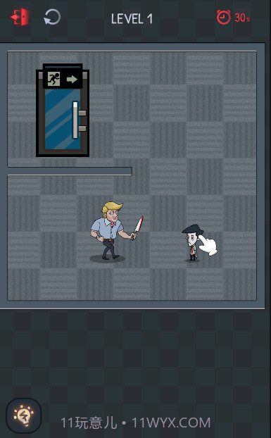 办公室恩怨2截图1