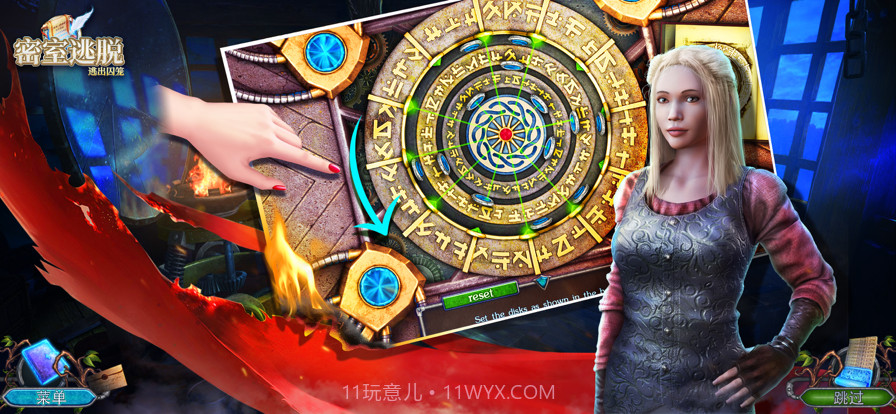 密室逃脱:逃出囚笼截图2