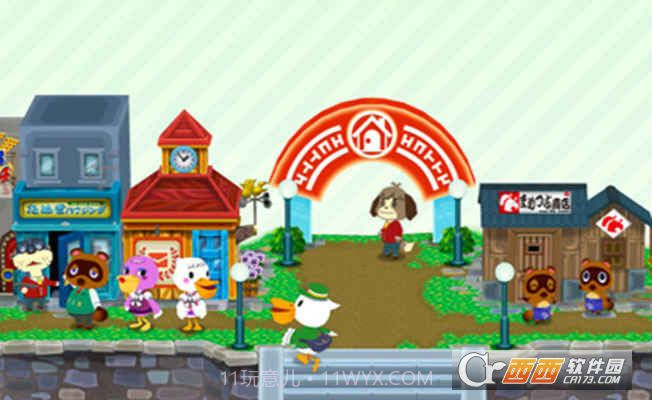 动物之森手机版截图1