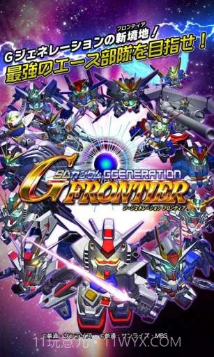 SD高达G世纪截图1 SD高达G世纪截图1