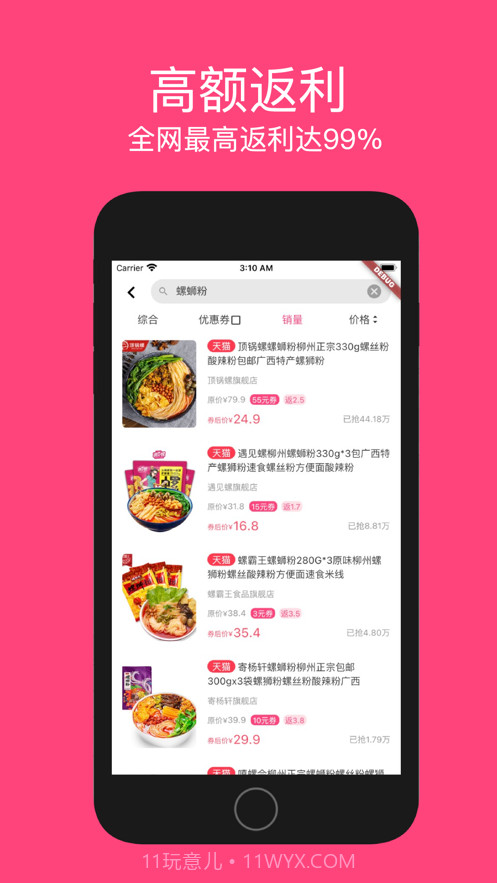 西柚日记截图2 西柚日记截图2