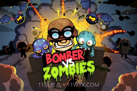 炸弹人大战僵尸截图5 炸弹人大战僵尸截图5