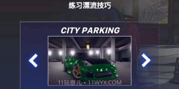 哈希里亚漂流者2024截图1 哈希里亚漂流者2024截图1