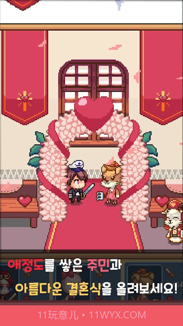 在异世界森林遇见你截图1 在异世界森林遇见你截图1