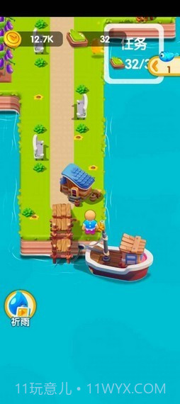 小小牧场主截图4 小小牧场主截图4