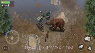 末日生存荒岛求生截图3