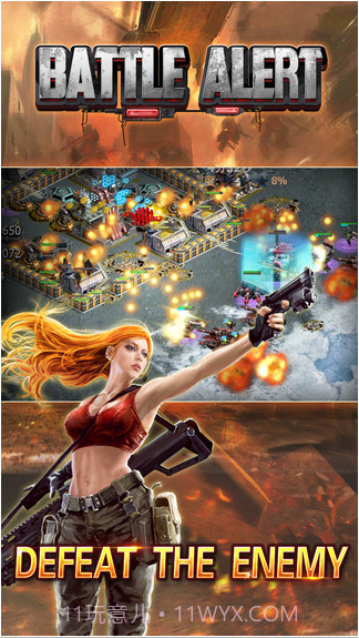 战警-坦克游戏截图1