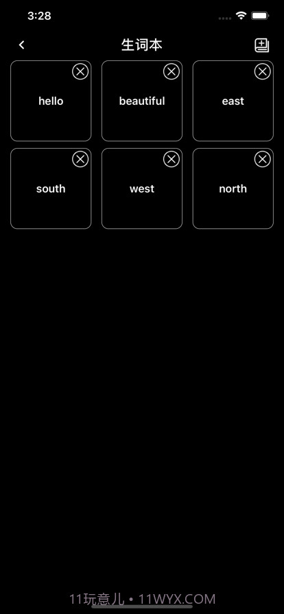 翻译小助手截图4 翻译小助手截图4