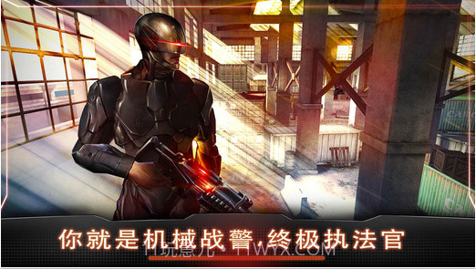 机械战警截图2 机械战警截图2