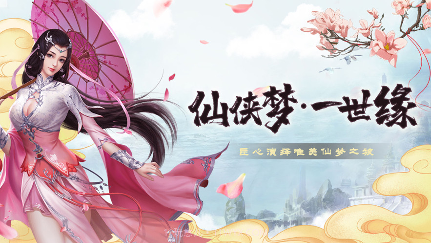 寒冰之刃截图1 寒冰之刃截图1