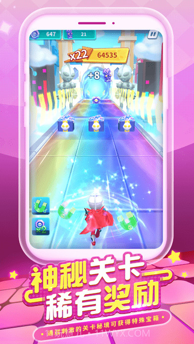 奥特超人勇闯关截图3