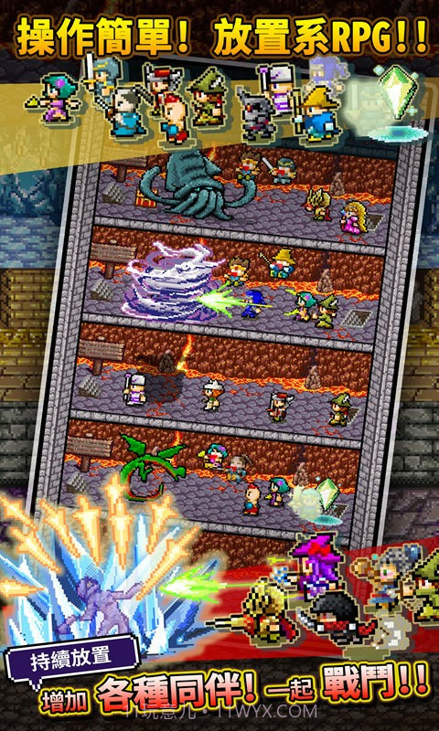 勇者明明说好分我半个世界截图2