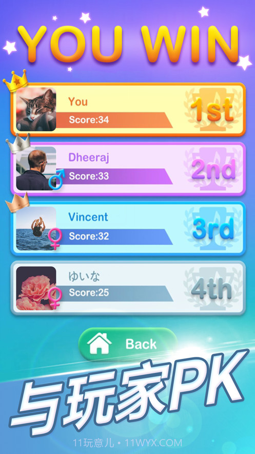 梦幻钢琴2021截图3 梦幻钢琴2021截图3