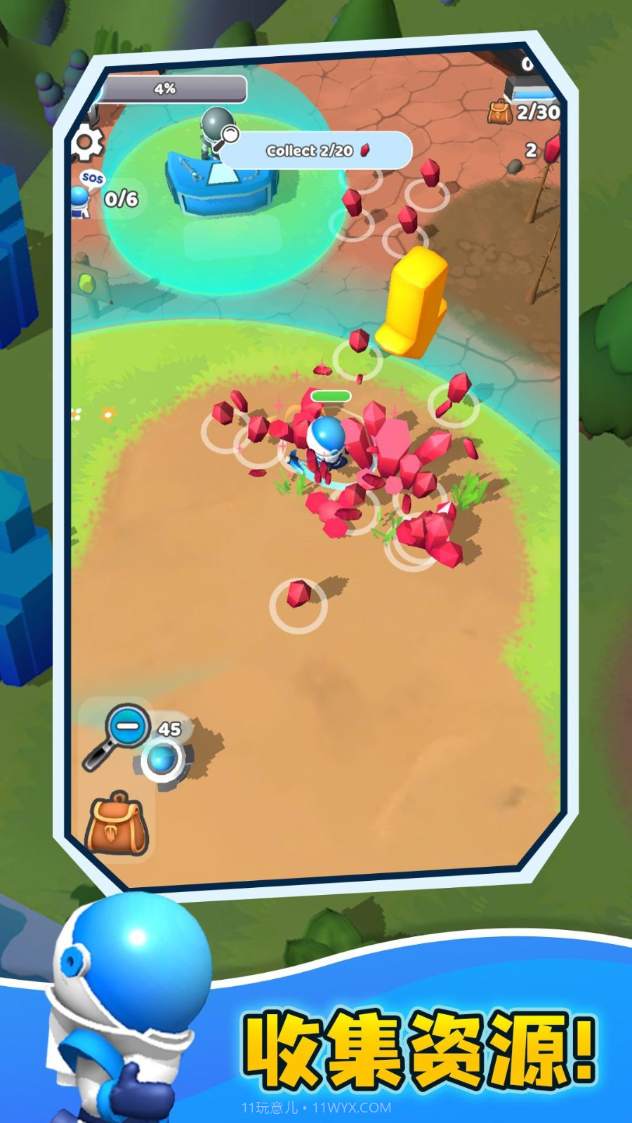 生存战争毒圈求生截图2 生存战争毒圈求生截图2