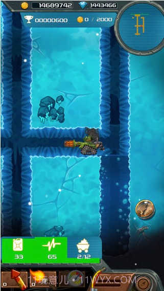 钻头老爷：地心之旅截图2