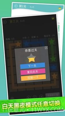 连消星星截图2 连消星星截图2