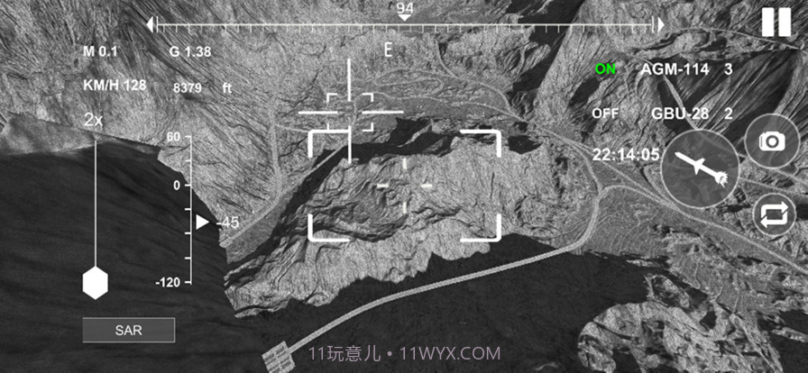 无人机模拟器截图4