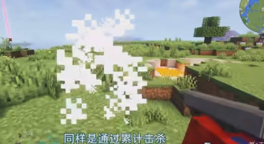 我的世界灾难降临模组截图3