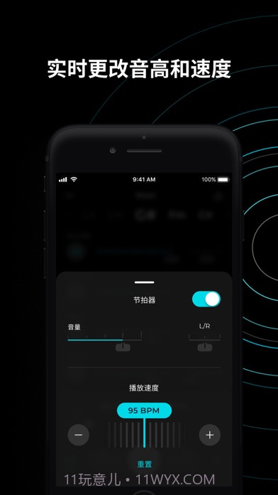 Moisesai截图3 Moisesai截图3