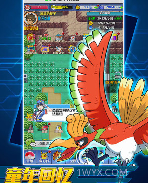 宠物星球送钻石58888版-宠物星球豪华福利版 V4.3 手机版截图2