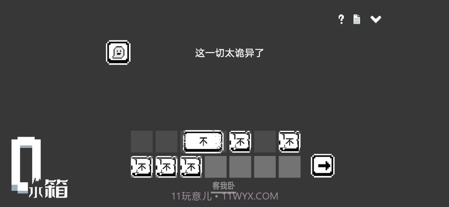 水箱截图5 水箱截图5