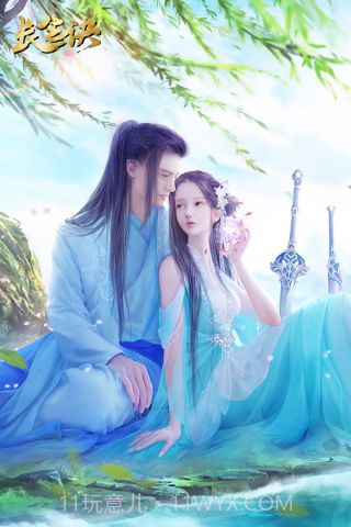 长生诀截图5 长生诀截图5