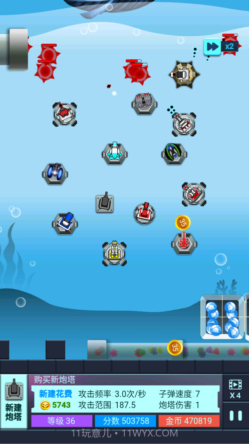 海底两万里蓝宝石之谜截图8 海底两万里蓝宝石之谜截图8